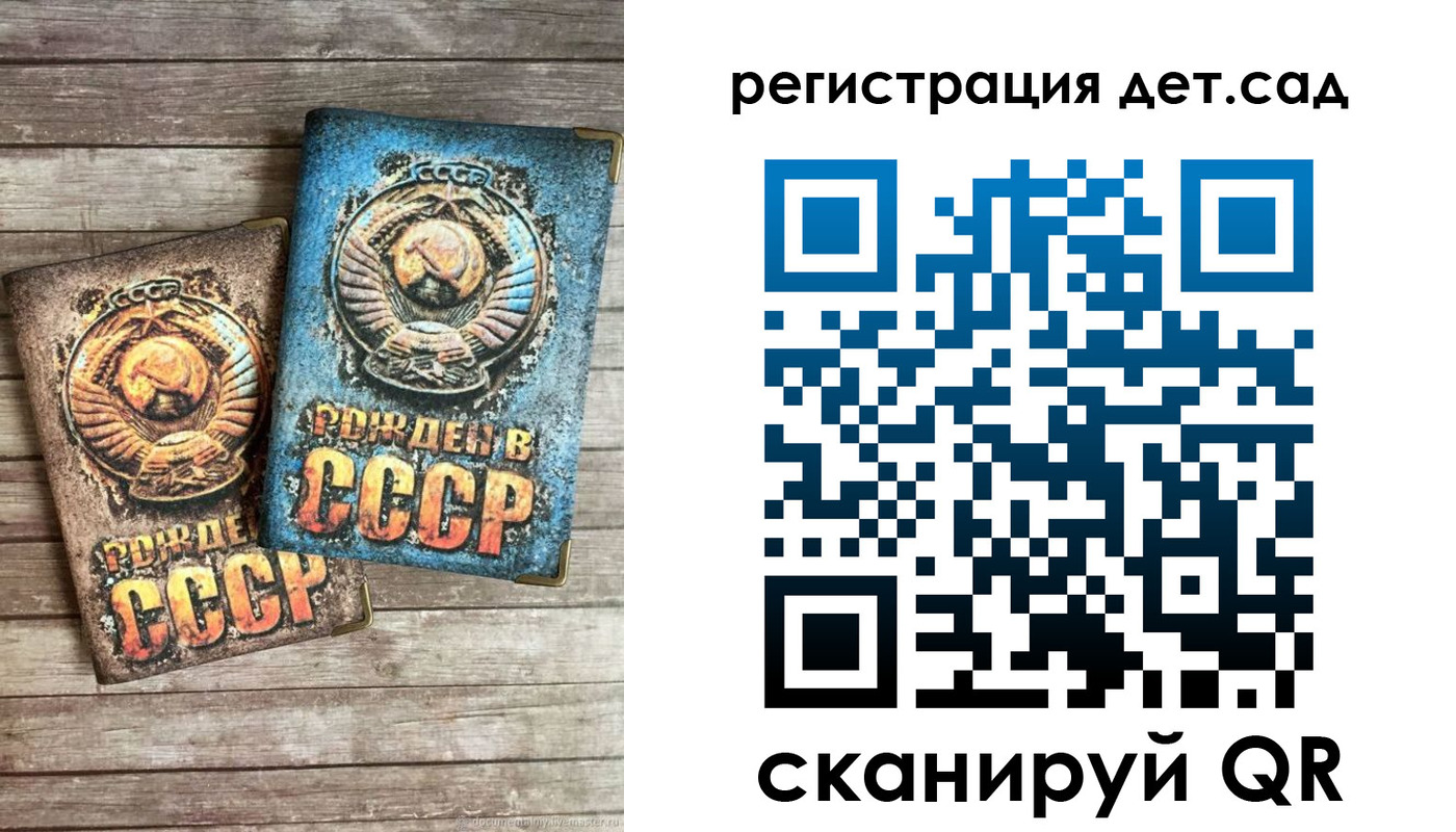 временная регистрация для всех в Полевском