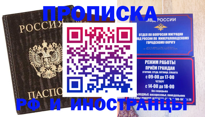 временная регистрация госуслуги в Полевском