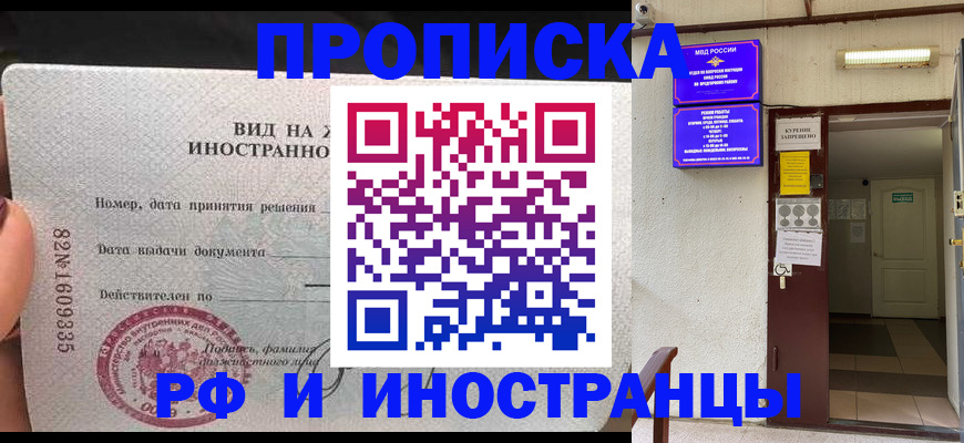 временная регистрация госуслуги в Полевском